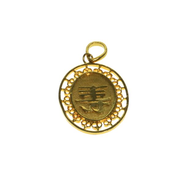 chinese longevity shou symbol charm yellow gold twenty two karat gold with detailed ornate bezel surrounding